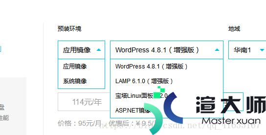 怎么自己打造云服务器