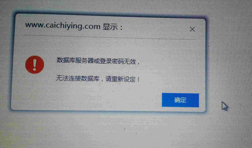阿里云服务器登录密码不对