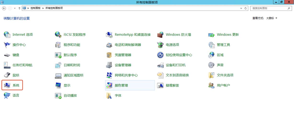 进入百度云服务器异常