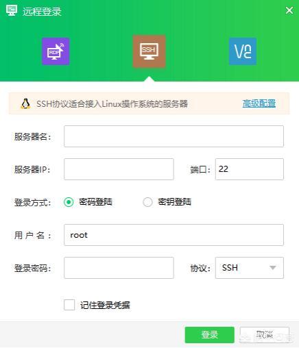 云帮手服务器搭建教程