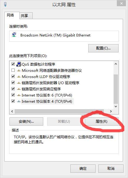 设置云服务器每天自动更换ip的简单介绍