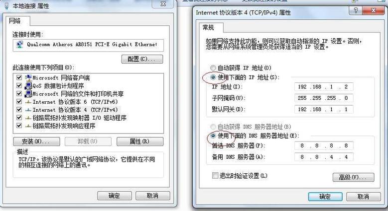 设置云服务器每天自动更换ip的简单介绍