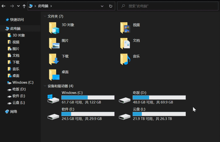 阿里云服务器挂载本地磁盘