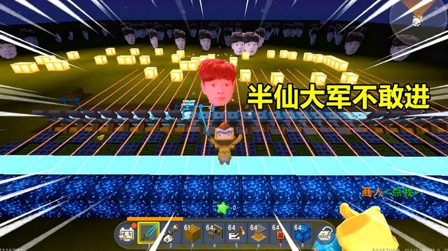 迷你世界云服务器半仙