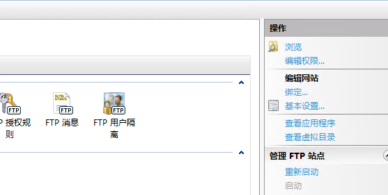 山东内网ftp服务器托管云空间