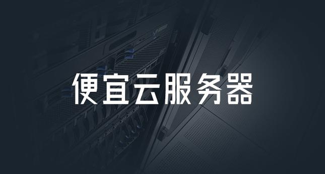 云服务器ip是什么