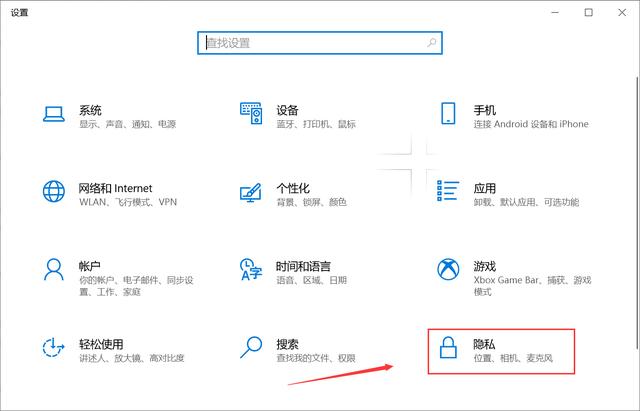 电脑如何开通云服务器权限