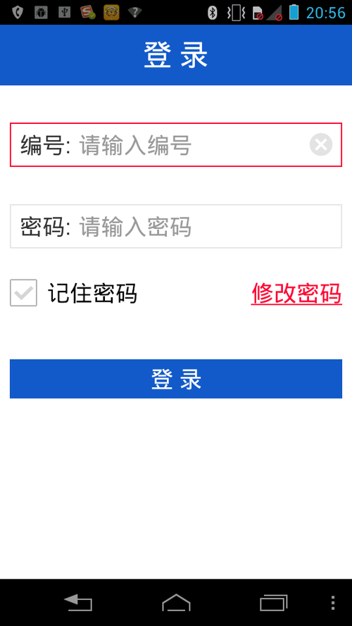 智城云服务器地址查询