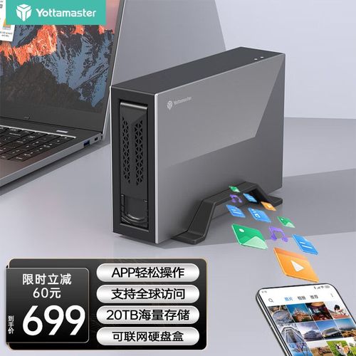 哪个云盘可以当服务器