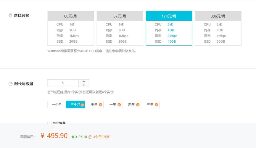 云服务器挖矿速度