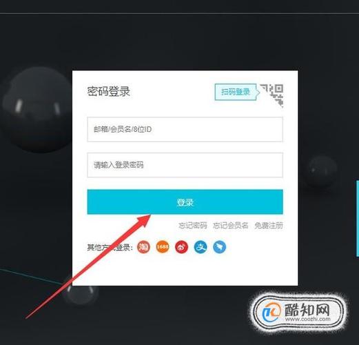 如何登录自己的云服务器