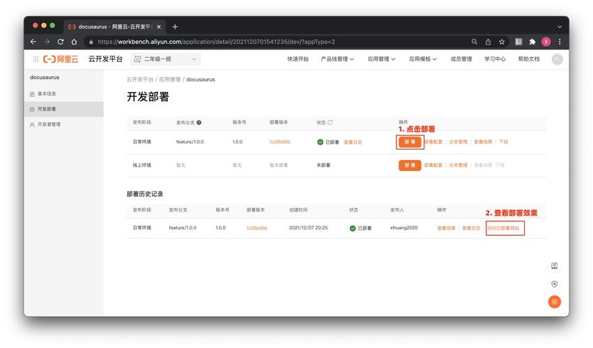 买了云服务器怎么建站