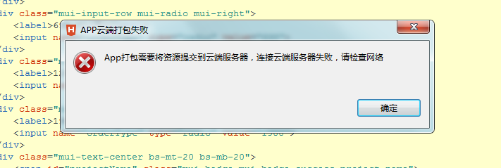 云服务器安全连接异常原因