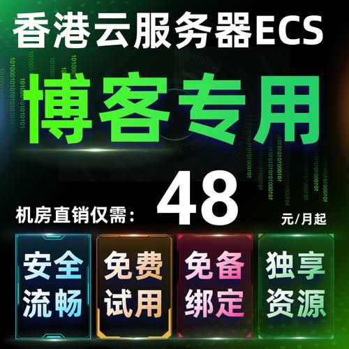 云服务器博客源码