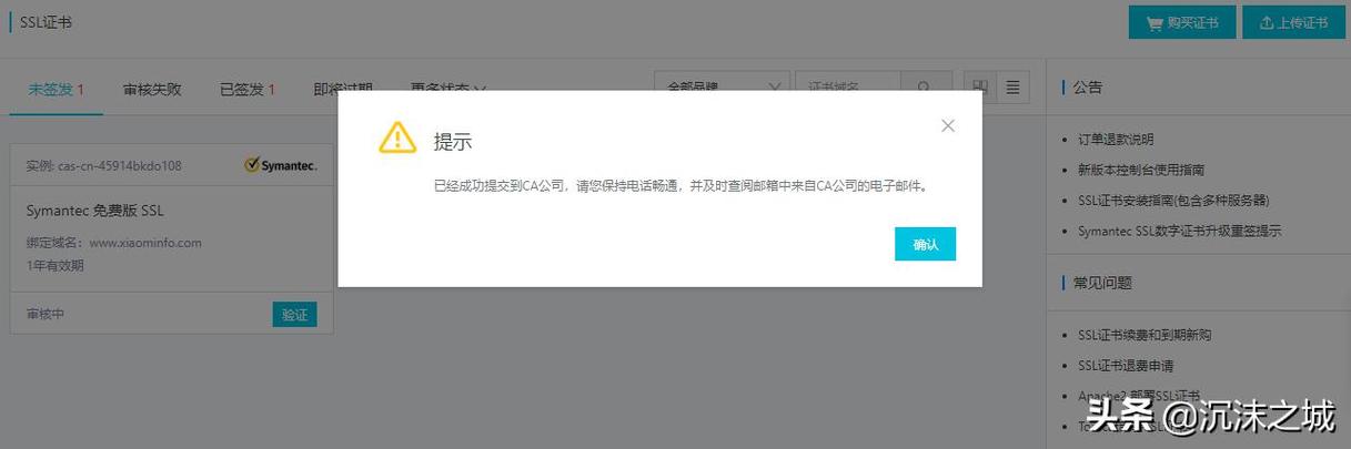 阿里云服务器ecs过期