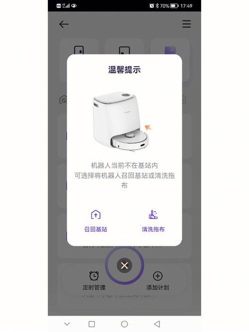 云鲸服务器故障