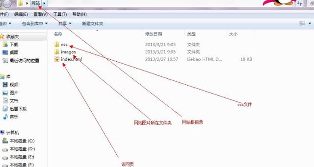 文件上传云服务器根目录