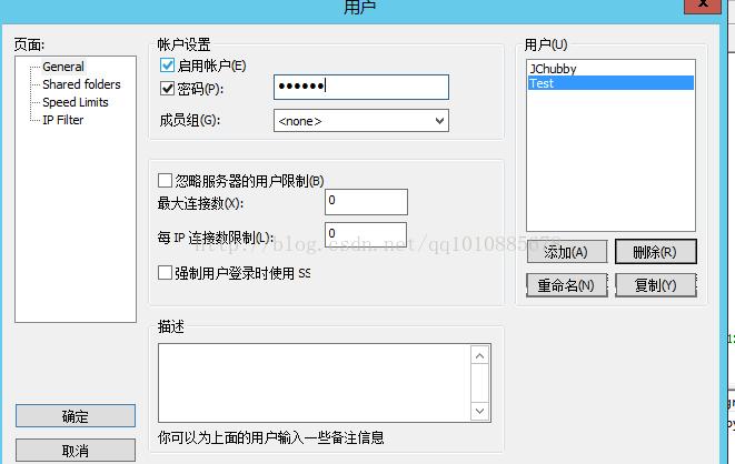 阿里云服务器ftp账号