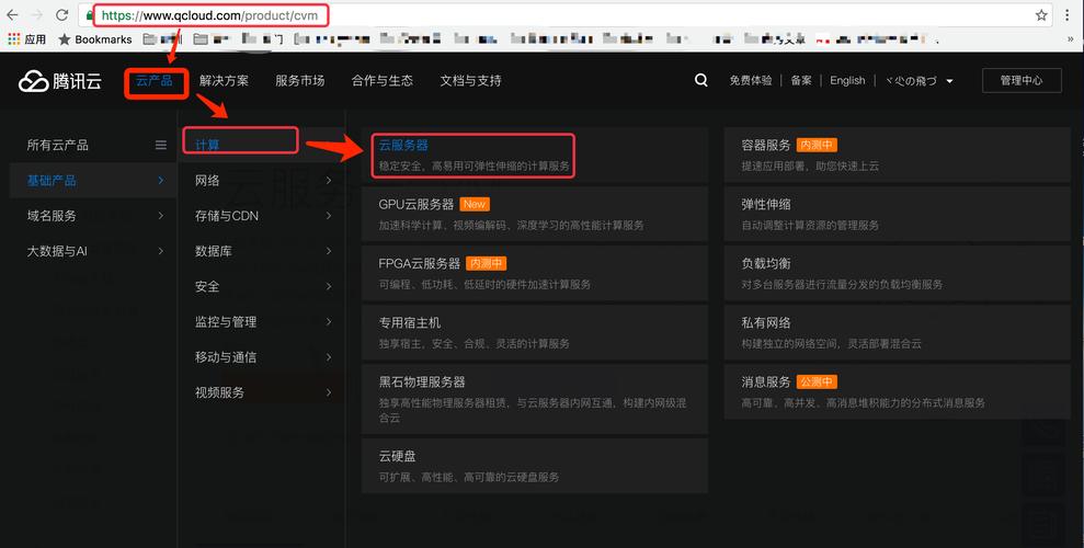 10分钟学会云服务器