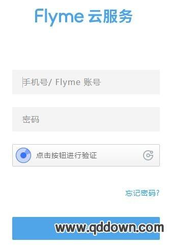 魅族怎么开通云服务器
