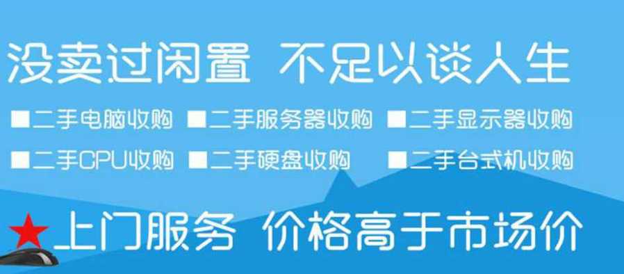 魅族怎么开通云服务器