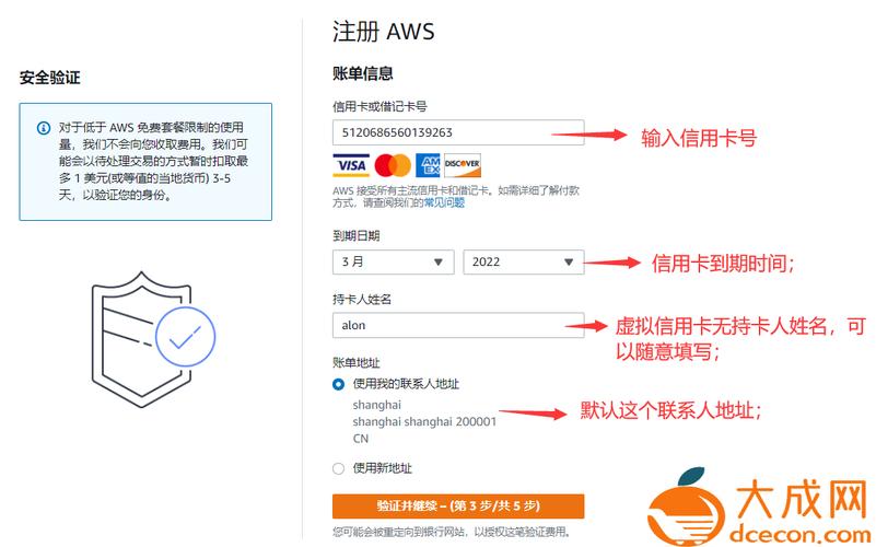 云服务器的注册人员
