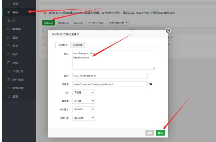 香港云服务器怎么设置网站