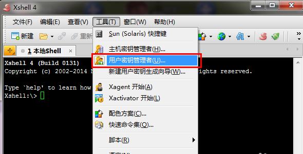云服务器怎么样加载应用