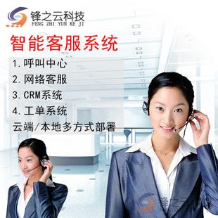 服务器建云呼