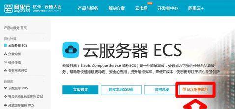 阿里云服务器上软件卡
