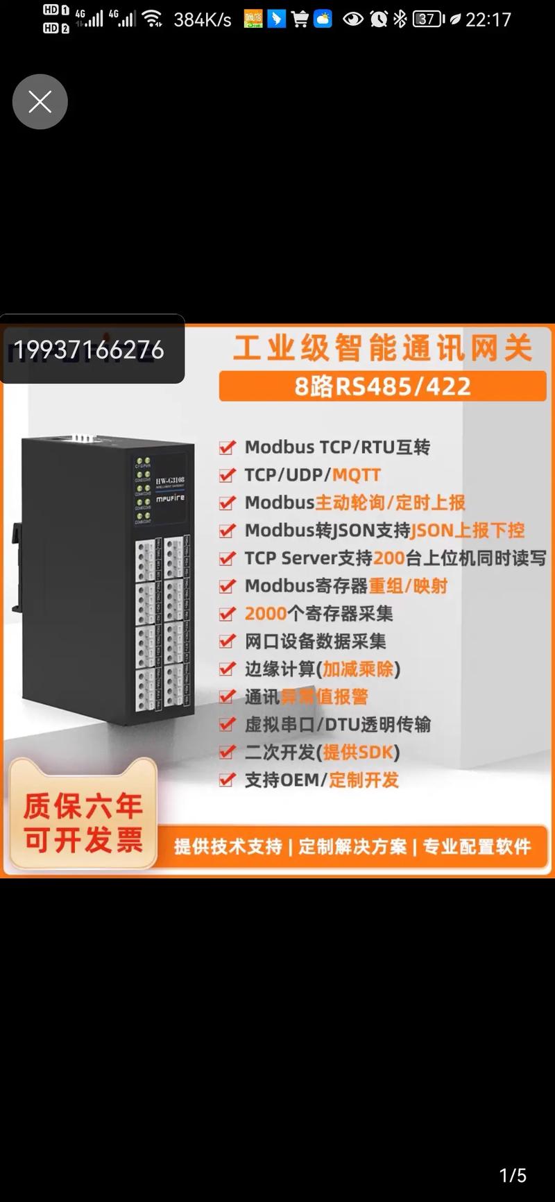 云积巡考网关服务器安装