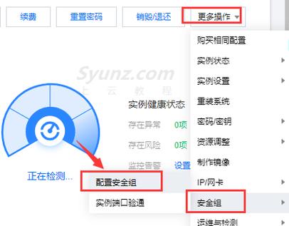 怎样查看云服务器是否正常