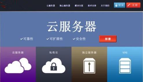洪湖云服务器公司