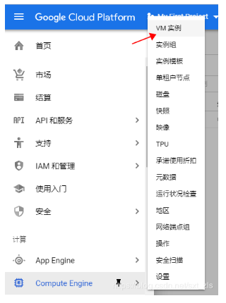 谷歌云服务器如何下载应用