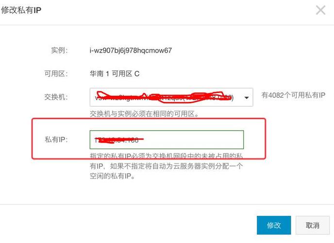 阿里云服务器更改账号名