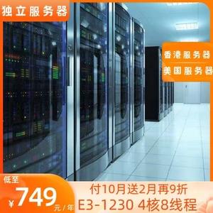 云服务器查看物理主机