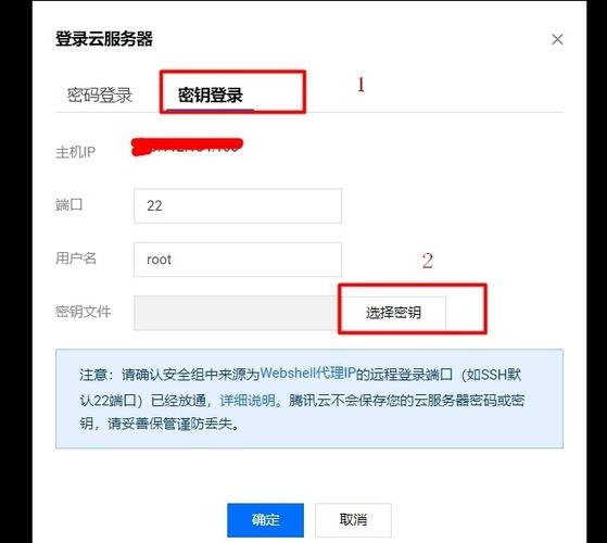怎样登录齐鲁云服务器账号