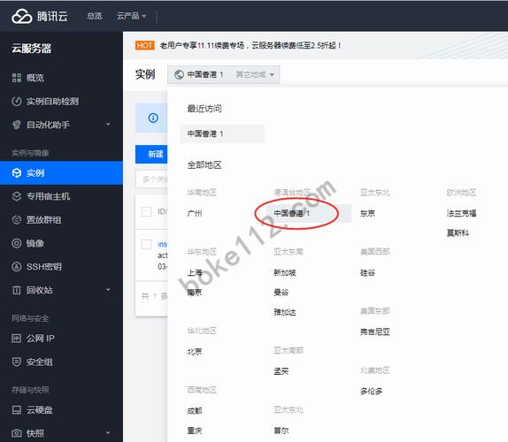 怎么找到云服务器供应商