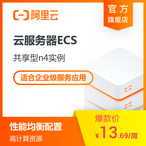 阿里云服务器dll