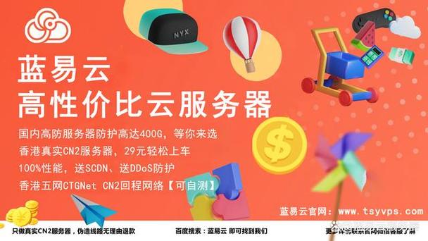 香港云服务器18元