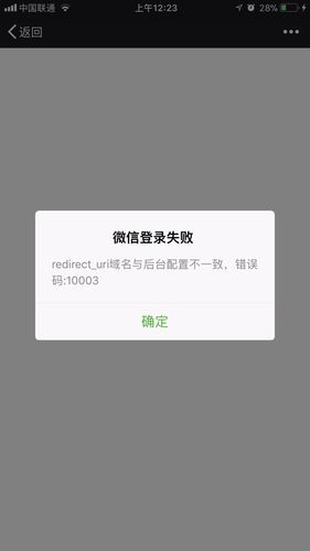 云谷服务器异常