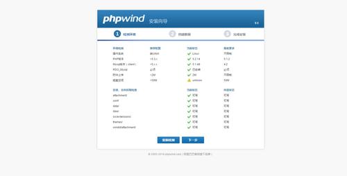 云服务器php怎么安装