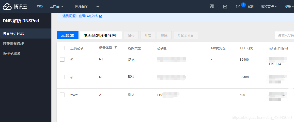 关于丰南区云服务器地址的信息