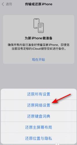 私有云文件备份服务器失败