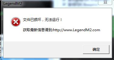 私有云文件备份服务器失败