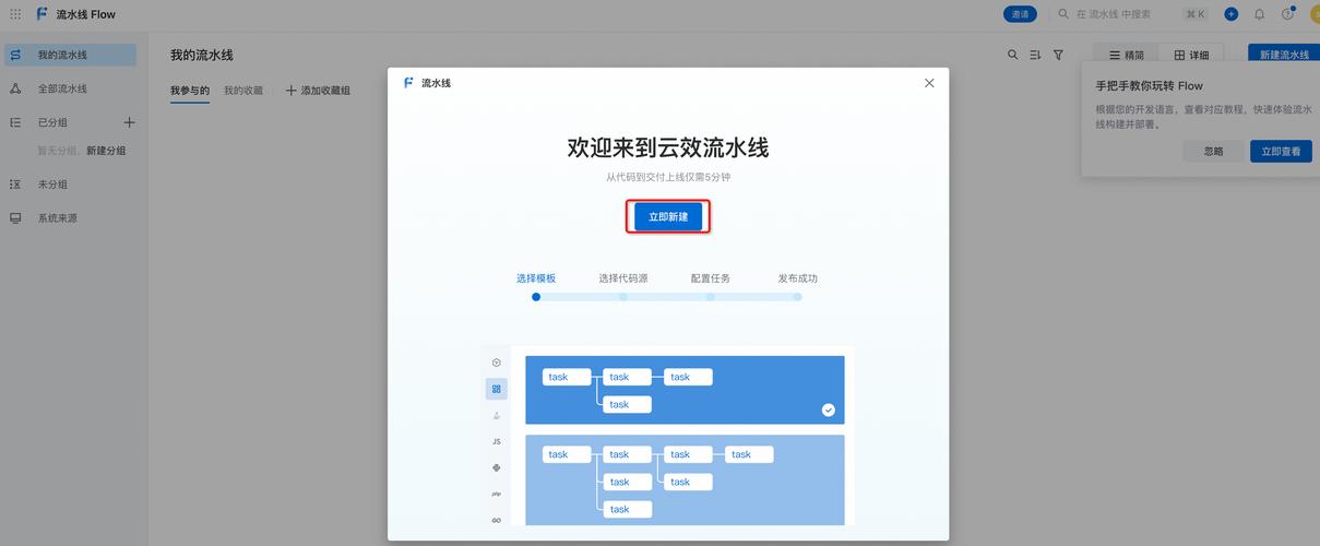 手机如何上传云服务器
