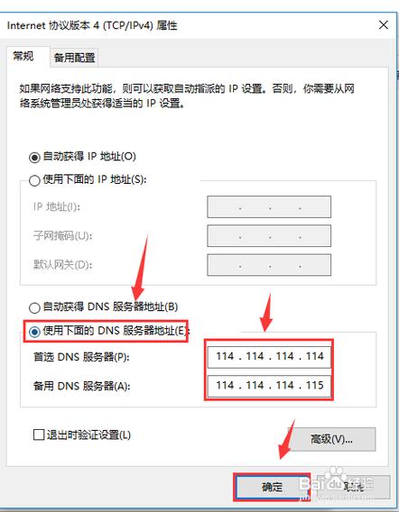 电脑怎样重启云服务器