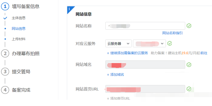 腾讯云服务器地址怎么查询