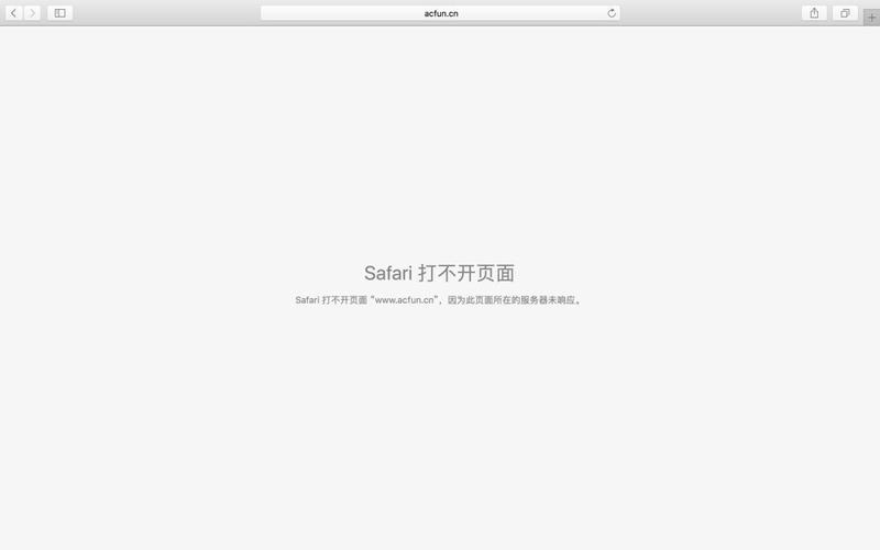 云服务器外网访问不了