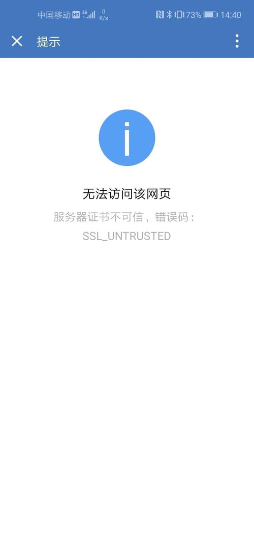 云服务器外网访问不了